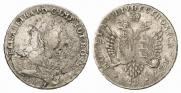 48 kopecks 1757 year