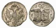 2 kopecks 1757 year