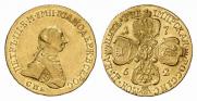 5 roubles 1762 year