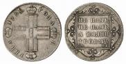 Poltina 1798 year