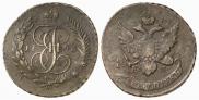 5 kopecks 1793 year