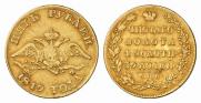 5 roubles 1819 year