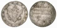 1 rouble 1803 year