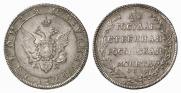 Полтина 1802 года