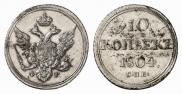 10 kopecks 1804 year