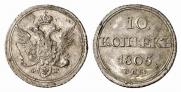 10 kopecks 1805 year