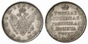 1 рубль 1807 года