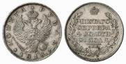 1 рубль 1818 года