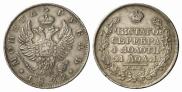 1 рубль 1824 года