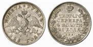 1 rouble 1828 year