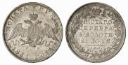 1 rouble 1831 year