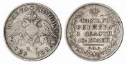 Полтина 1828 года