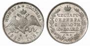 Poltina 1830 year