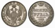 1 rouble 1832 year