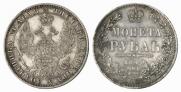 1 rouble 1849 year