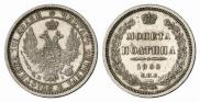 Poltina 1855 year