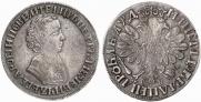 1 rouble 1704 year