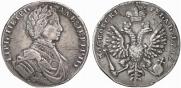 1 рубль 1712 года