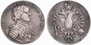 1 рубль 1714 года