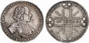 1 rouble 1722 year