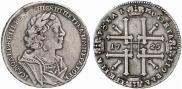 1 rouble 1725 year