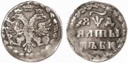 Altyn 1704 year