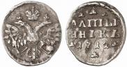 Altyn 1712 year