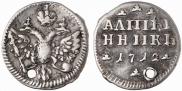 Altyn 1712 year