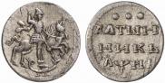 Алтын 1718 года