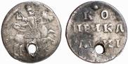 1 kopeck 1718 year