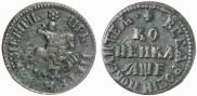 1 kopeck 1705 year