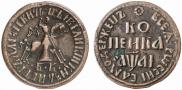 1 kopeck 1711 year