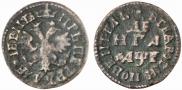 Denga 1705 year