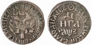 Денга 1707 года