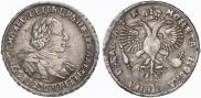 1 rouble 1720 year