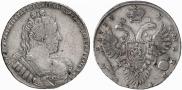 1 рубль 1733 года