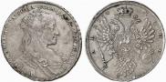 1 рубль 1734 года