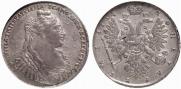 1 рубль 1734 года