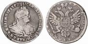 Polupoltinnik 1739 year