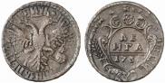 Denga 1731 year