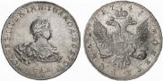 1 rouble 1741 year