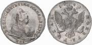 1 rouble 1741 year