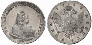 1 рубль 1743 года