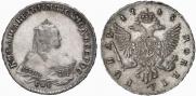 1 rouble 1745 year