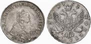 1 рубль 1752 года