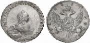 1 rouble 1754 year