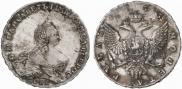 1 rouble 1755 year