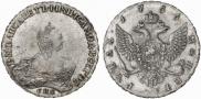 1 rouble 1756 year