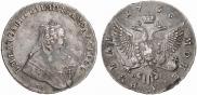1 рубль 1756 года