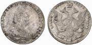 20 копеек 1784 года